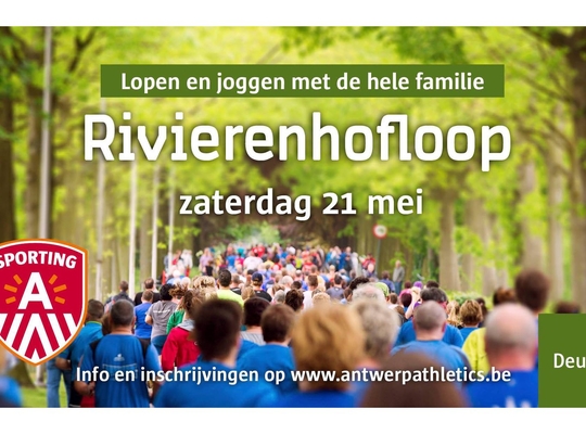 Rivierenhofloop in Deurne
